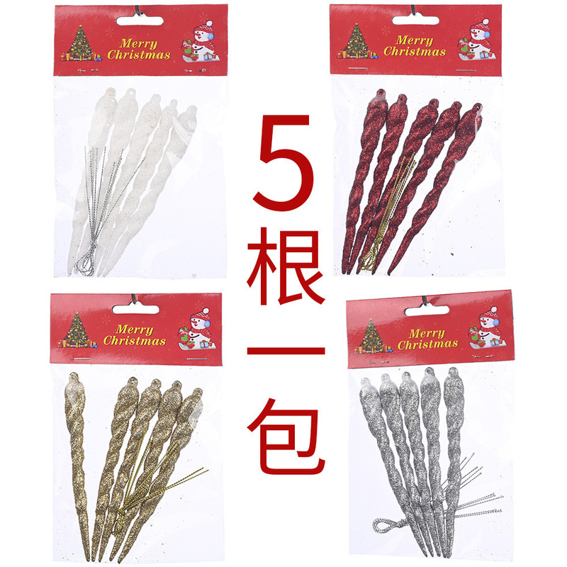 クロスボーダークリスマス装飾用品カラーアイスストラップ創意ペンダント魔法棒吊り下げ品小樹ねじ掛け飾り|undefined
