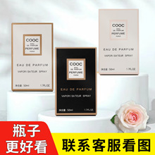 靓丽女孩品牌女士香水高级感奈儿香水持久女用外贸跨境工厂家批发