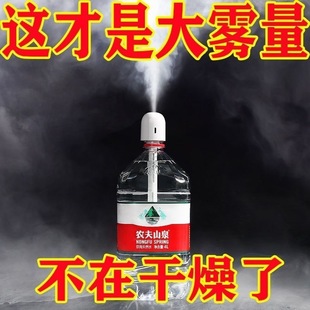 Humidifier Bedroom Mini Student Aromatherapy Essential Oil Interior Car Humidifier Outdoor Office Large Fog Volume Face