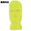 [荧光黄]