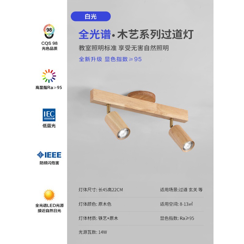 客厅无主灯射灯胡桃木明装背景墙轨道灯卧室衣帽间走廊新中式灯具|undefined