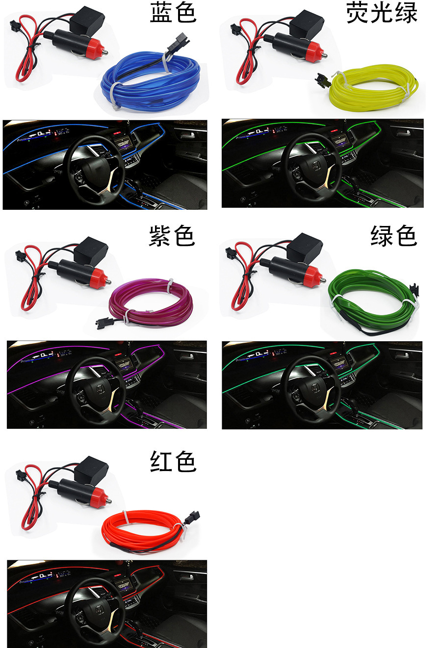Car atmosphere light car interior led light bar usb atmosphere Cold Light Car modification wiring-free wireless light strip