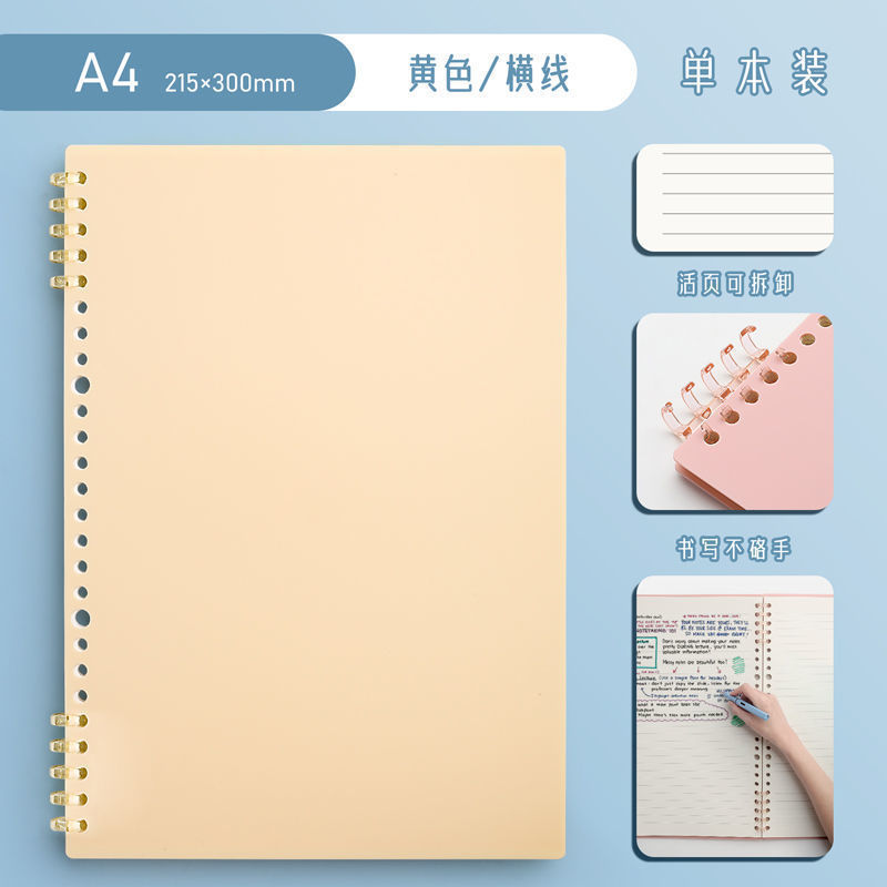 Cubierta transparente pp no se agarra mano A5 libro de hoja estudiantil B5 cuadernos de línea horizontal desmontables DIY libro de hoja de hoja