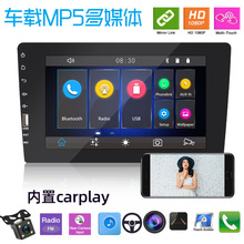 9018C 8寸双锭内置Carplay车载MP3收音机MP5播放器触摸屏倒车优先