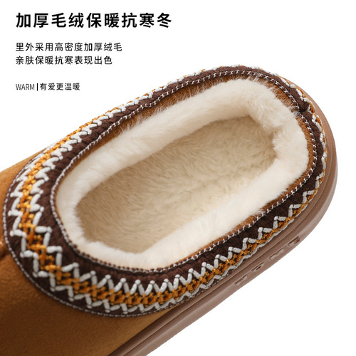 Autumn/Winter Lace Fashion Cotton Slippers for Men and Women, Couples' Style Indoor and Outdoor Warm Cotton Slippers
