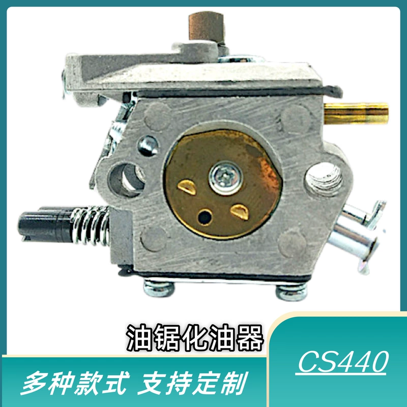Карбюратор для бензопилы CS440/CS4400 WT-416-1 с медным жиклёром