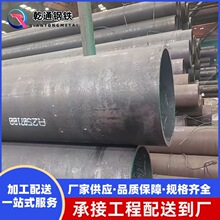 16MNDG�͵��¸ֹ�Q345Rѹ��������42CrMo/20G��ھ��ֹ��и�ӹ�