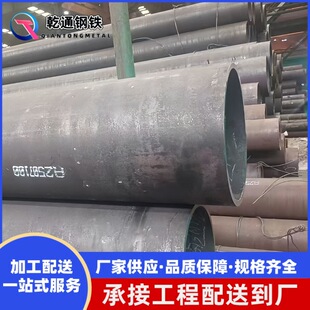 16MNDG�͵͜�䓹�Q345R����������42CrMo/20G��ڏ�䓹��и�ӹ�