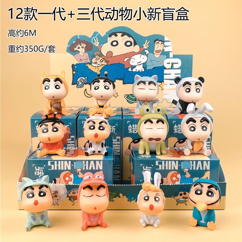 蜡笔小新手办盲盒 经典场景系列潮玩周边公仔玩具桌面摆件生日礼|undefined