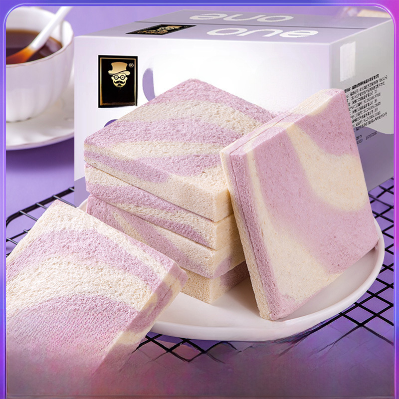Yideli taro paste flavor sandwich Rubik's cube toast breakfast meal replacement bread Western pastry Internet celebrity snack full box wholesale