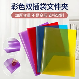 活页本;文件夹;塑料盒