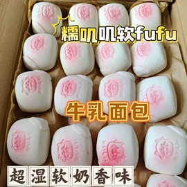 仿真果蔬/食物玩具;减压玩具