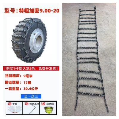 Anti-Skid Chains, Thickened and Reinforced Manganese, Tire snow chain - 900-20-extra-coarse-encryption-2-pack-9mm