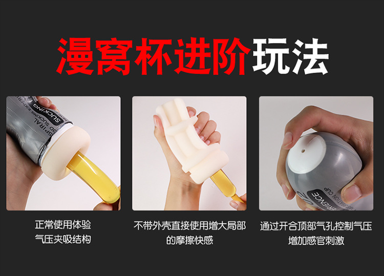 Manual Masturbation Cup for Men, TPE Sleeve, 160x70mm, Discreet Design — detail image 28