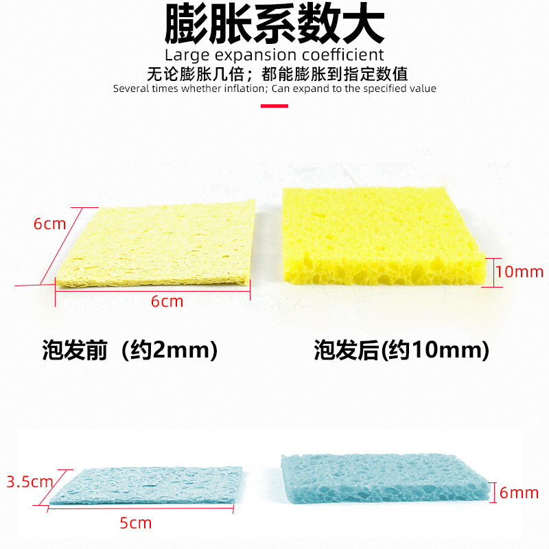 Factory square soldering iron head cleaning sponge soldering head tin slag cleaning cotton high temperature soldering nozzle tin removal electric soldering iron sponge