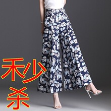 跨境阔腿裤女夏2023年新款印花九分裙裤高腰胖mm裤子显瘦宽松碎花