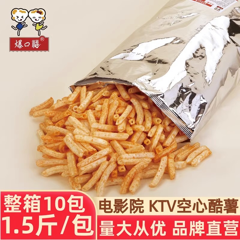 爆口福電影院酷薯 超大包散裝空心方薯條 番茄奧爾良烤雞味750g