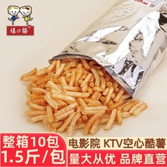 爆口福電影院酷薯 超大包散裝空心方薯條 番茄奧爾良烤雞味750g