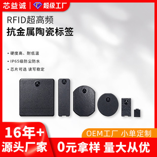 RFID�����l�մɘ˺� �����٘˺� �x���`�� ���I���طN�˺�rfid��