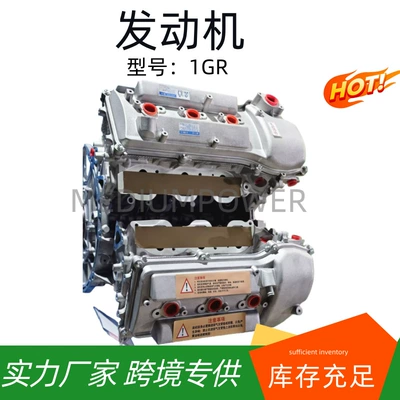 Suitable for Toyota Prado Engine assembly