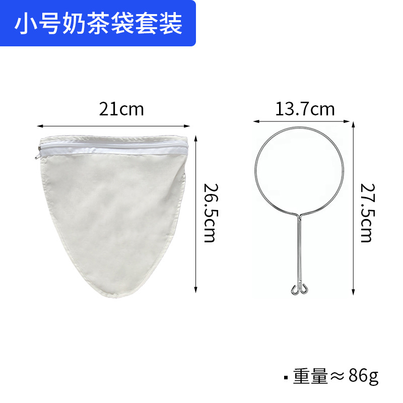 Bolsa de filtro de té de leche, anillo de acero, bolsa de té, bolsa de té de leche, bolsa de filtro, bolsa de té de hoja, bolsa de filtro de algodón, empresa doméstica