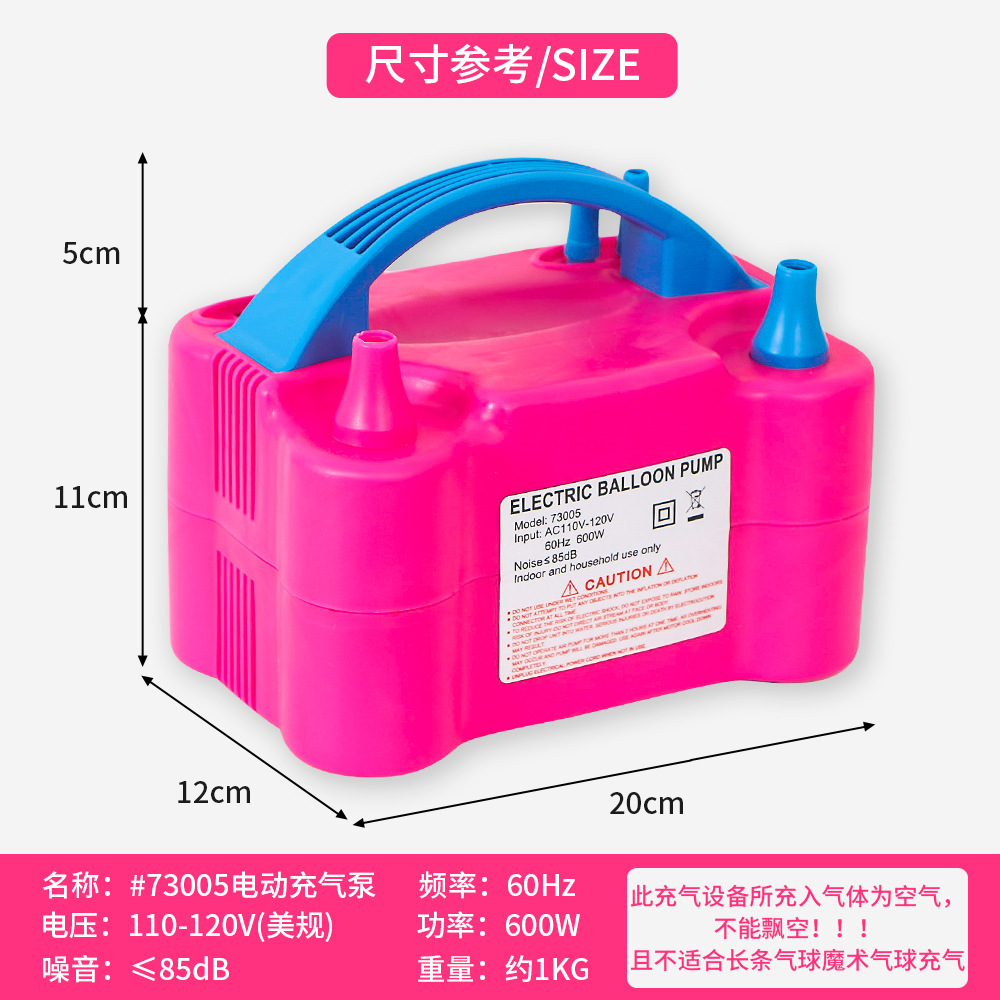 美规电动打气筒-03