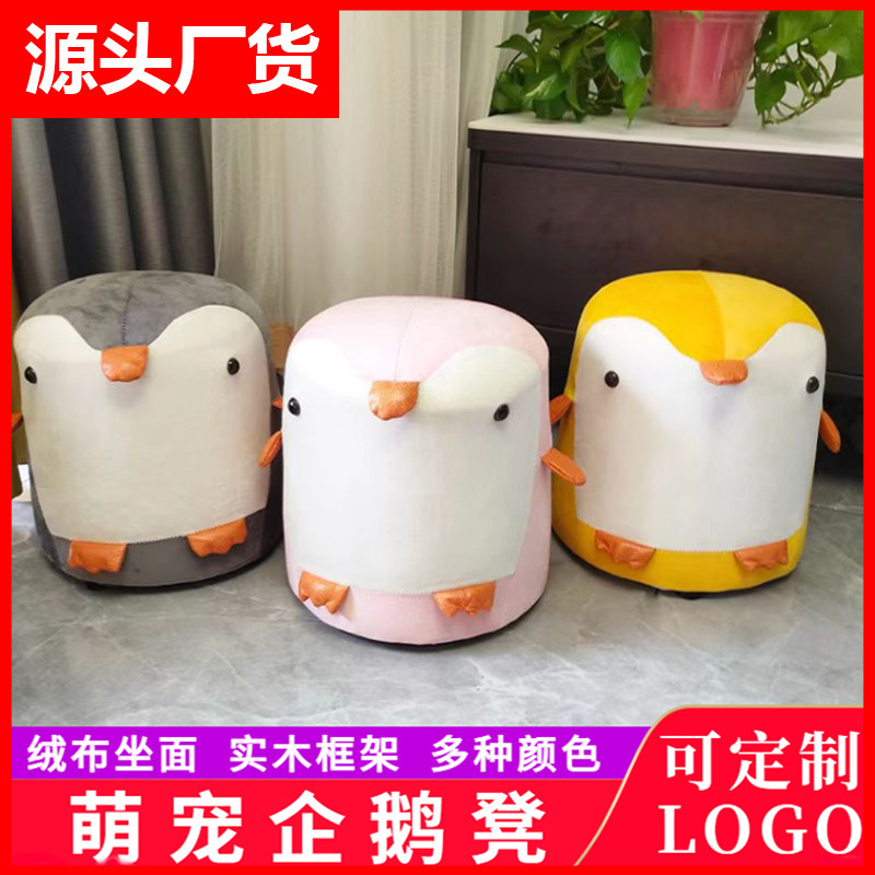 クリエイティブな漫画ペンギンのスツール、リビングルーム用の木製スツール、家庭用の低いスツール、玄関で靴を履き替えるためのスツール、子供用の漫画スツール|undefined