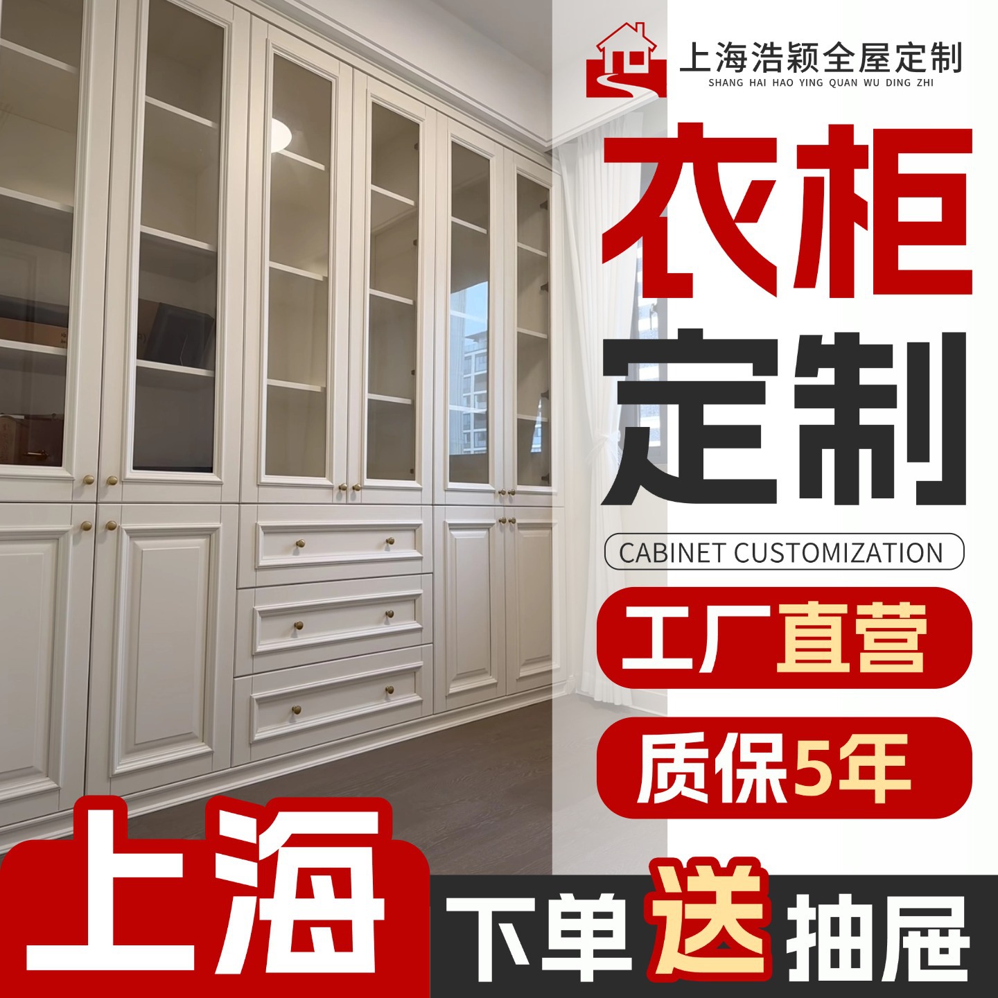 Wardrobe Open Walk-In Custom Design Renderings Sliding Door White Japanese-Style Lacquered Cabinet Color Home-Use Solid Wood