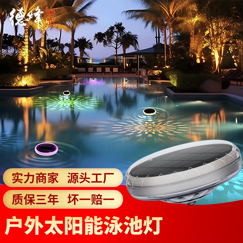 Two-Year Warranty from the Source Manufacturer, Solar Floating Lights for Pools, Solar Pool Floating Lights