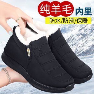����ë������Ь�Ӻ�ӽq�����걱����ů��Ь���˷���ѩ�؋�����ˮ