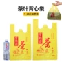 加厚超大购物黄色手提袋