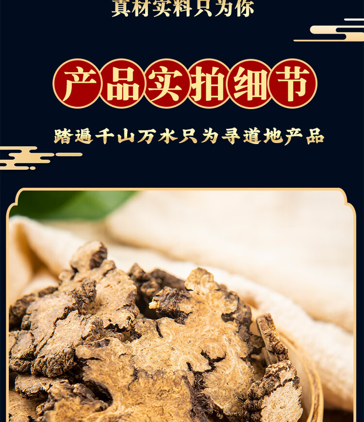 Chuan Xiong Sliced Sichuan Lovage Rhizome 500g Dried Herb for Tea and Decoction quality and texture