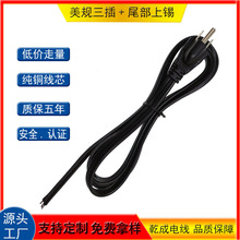 ��Ҏ�����Դ��SPT-3 16AWG���^��β�����a�B�Ӿ�5-15P���L��