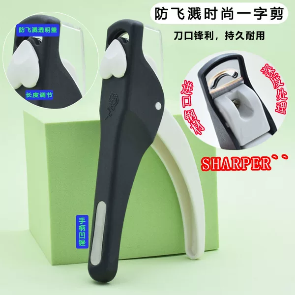 New anti-splash scissors DIY nail art scissors stainless steel nail scissors extension light therapy armor French U-shaped trim