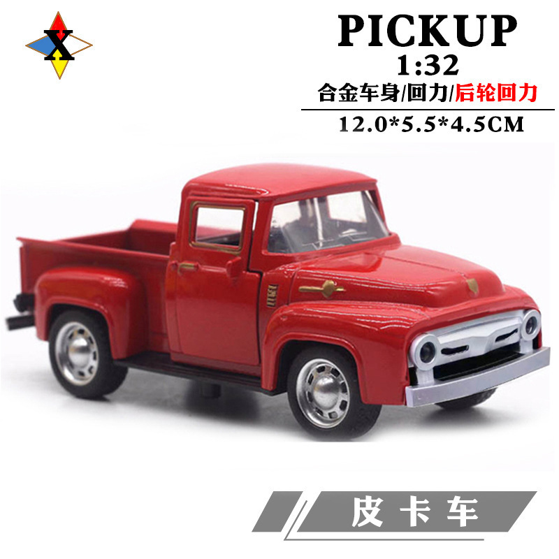 1:32 Pickup Alloy Car Model Car Children's Toys Xiaohong to Deliver Same Toys Not Sending Picture Books 1:32 Pickup Alloy Car Model Car Children's Toys Xiaohong to Deliver Same Toys Not Sending Picture Books