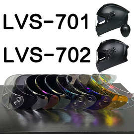 LVS 701 702 800 900镜片面罩头盔镜片本店头盔