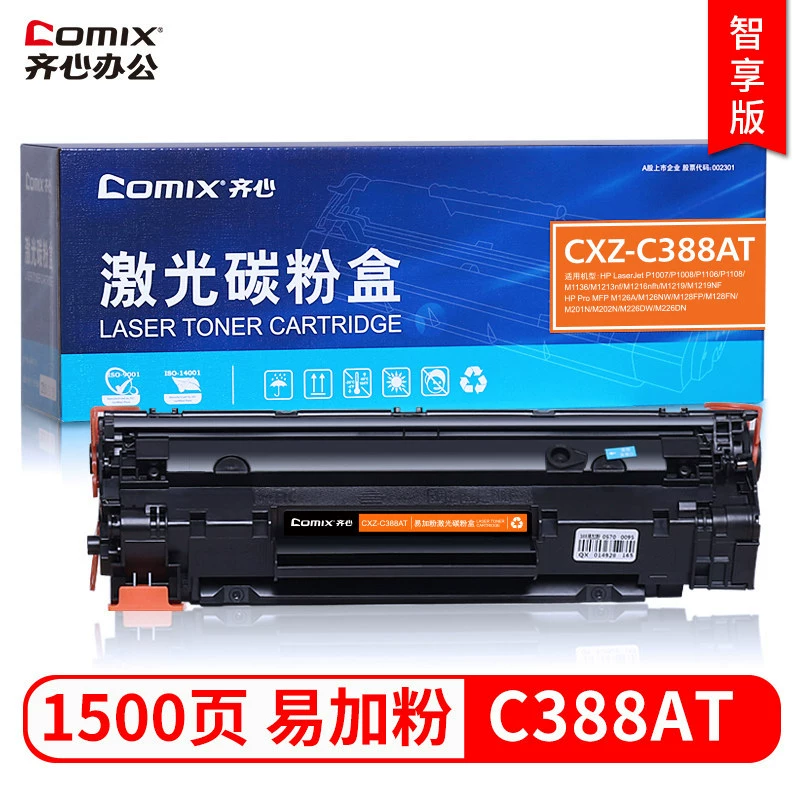 Лазерный картридж Qixin CXPT-C388A с заправкой для HP P1007/M1136