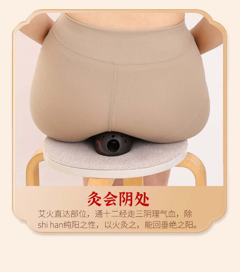 Bian Stone Moxibustion Seat Device Portable Perineum Warm Moxa Tool Home Use Single Hole in use