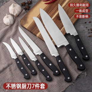 in stock direct stainless steel kitchen knife suit household commercial bread knife chef knife meat knife universal knife