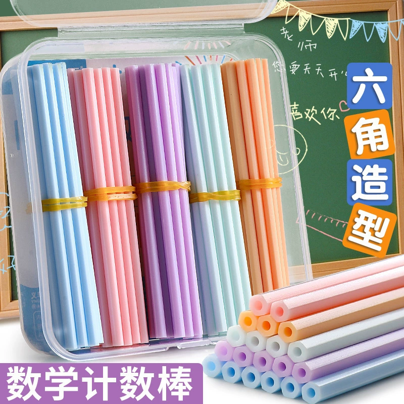Блоки учёт Counting sticks for elementary school students for teaching maths, teaching teaching aids, early education, addition and subtraction