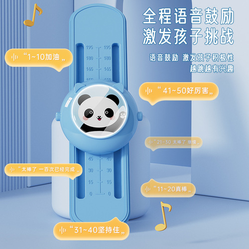 High-touch device for children to touch high and jump with voice counting artifact. High-jump training equipment to grow taller and bounce to help increase exercise.