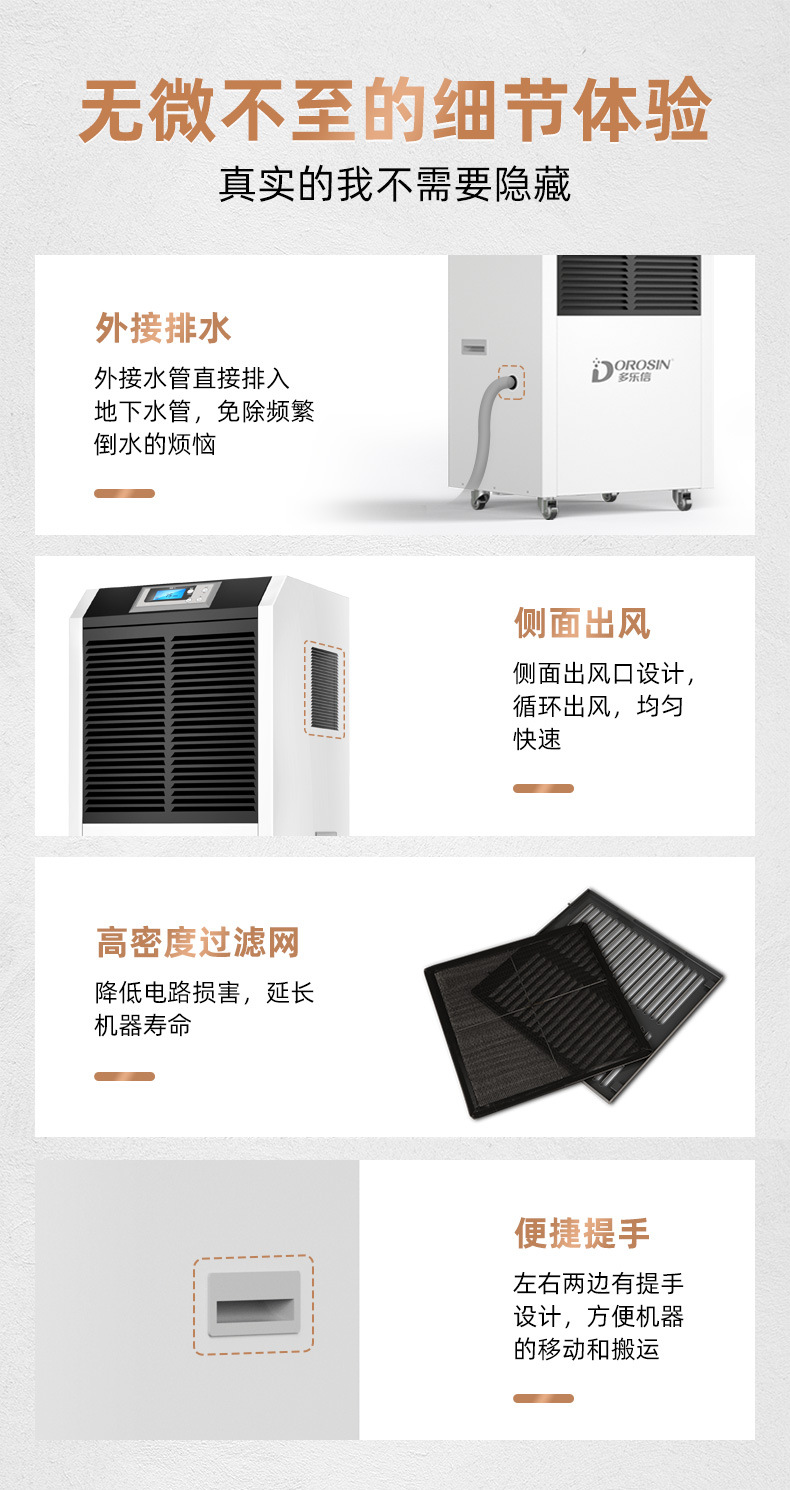 902-1382-1502合并详情页_20