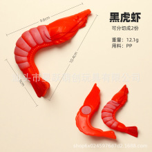 跨境儿童过家家玩具仿真虾蟹海鲜塑料模型切切乐散装配件工厂批发
