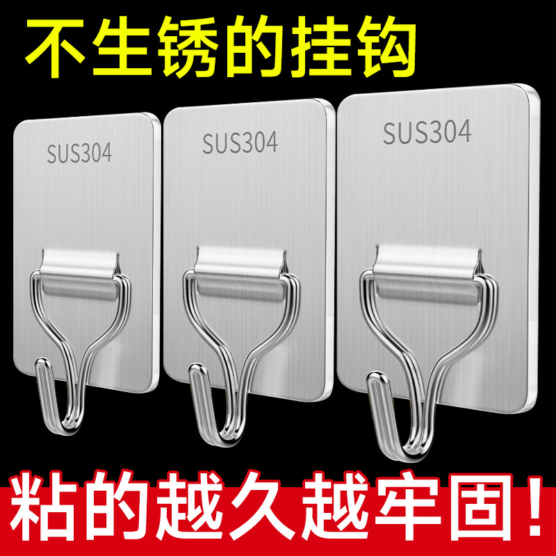 Stainless Steel No-Drill Hook with Strong Adhesive for Kitchen Wall, Heavy-Duty Wall-Mounted Adhesive Hook, Traceless Metal Hook Stainless Steel No-Drill Hook with Strong Adhesive for Kitchen Wall, Heavy-Duty Wall-Mounted Adhesive Hook, Traceless Metal Hook