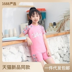 新款兒童泳衣女童游泳衣分體全套泳褲男小中童女孩泳裝套裝批發