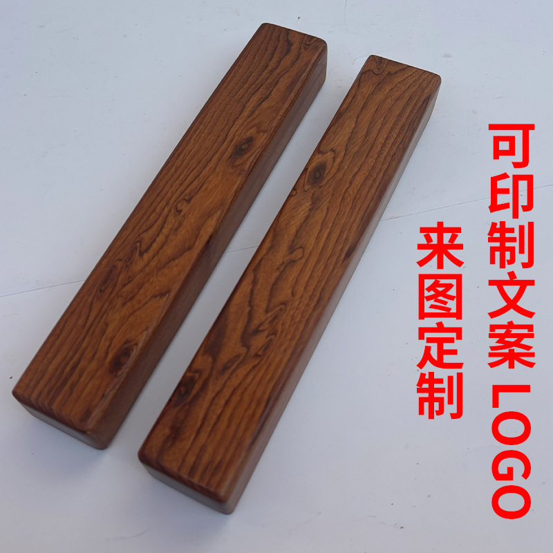 檀木鎮尺書道圧紙30cm実木毛筆書鎮文房四宝練書道宣紙学生鎮紙|undefined
