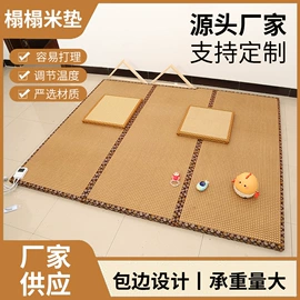 麻布袋;榻榻米;麻类