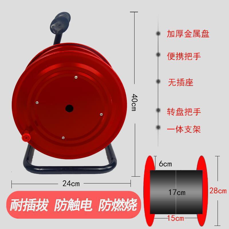移动盘卷手摇电线盘收线卷线器线盘空盘盘绕线电缆盘收纳线盘放线