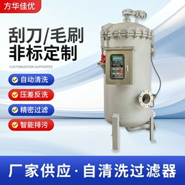 过滤器;超声波清洗;滤芯
