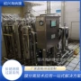 海纳膜过滤保健酒药酒过滤机